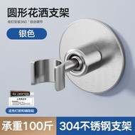 免打孔花灑 支架 衛生間浴室淋浴噴頭底座配件馬桶噴槍掛架 免鑽孔