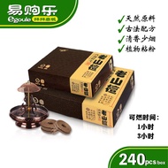 Nature Laoshan Sandalwood Tower Incense 1 Hour & 3 Hours 240 Pieces/Incense Sandalwood Pan Incense T