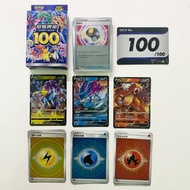 PTCG Pokemon 初階牌組 Start Deck 100 中文 F牌 實用中文版DECK料 原盒 no.100 雷公/水君/炎帝 鏡閃 基本能量閃en 能量 閃能 en energy 鏡面