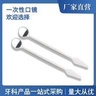 Disposable Oral Mirror Oral Mirror Dental Inspection Lens Dental Oral Endoscope Dental Mirror Oral M
