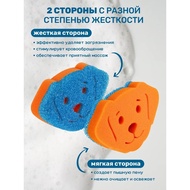 Puppy Smiley Face Magic Cleaning Sponge Suitable for Kitchen Tableware Pet Bath Sponge