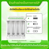 ชุดแบตเตอรี่ชาร์จใหม่ได้ AA Ni-MH 1.2V