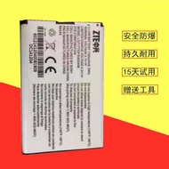 Suitable for ZTE MF63 AC60 EUFI890 AR918B LI3717T42P3H654458 Brand New Battery