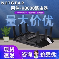 二手Netgear/網件R8000高速3200M三頻全千兆穿墻王wifi無線路由器
