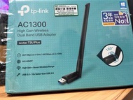 Tp-link archer T3U plus Ac1300 USB 網卡