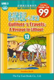 格列佛遊記：小人國之旅（1書＋1CD） (新品)