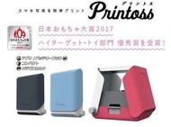 Tomy - 日本 Takara Tomy Printoss光學原理智能手機打印機