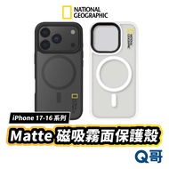 National Geographic NatGeo Magnetic Matte Protective Cases Suitable For iPhone 17 16 Pro Max Plus Ph