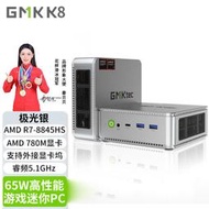 GMK極摩客K8迷你主機R7 8845HS全新Zen4 AMD雙網口電腦小主機AI