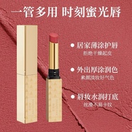 JUA Han Jilian Hydrating Essence Lipstick Whitening Lip Lines Non-Stick Cup Hold Color Moisturizing 