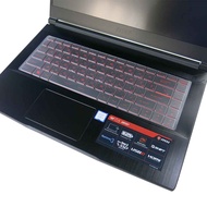 [Ezstick] MSI GF63 Thin 11SC 11UC 11UD TPU Keyboard Film|Nano Silver Antibacterial|Waterproof Washab