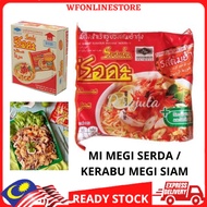 HALAL Mee Megi Segera Serda Kerabu Maggie Thai Tomyam  Instant Noodles Tom Yum Shrimp Flavour