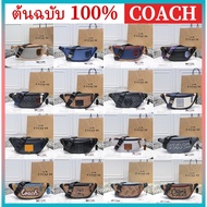 100% Outlet Duty Free coach Bag Waist Men's F78777