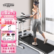 Easy to Hold Healthy（YICHIJIAN）Treadmill Home Fitness Equipment Multi-Functional All-in-One Machine Small Foldable Machi