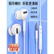 Suitable for vivo Y37Pro Headset Original Y76s/Y2i/Y78t/Y36 Wired Game Earbuds In-Ear Type