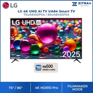 LG (75") 75UA8450PSA / (86") 86UA8450PSA 4K UHD AI TV UA84 Smart TV Televisyen 电视机