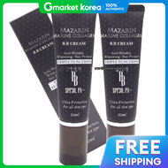 บีบีครีม คอลลาเจนจากทะเล 50 มล x2