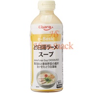 Ebara e-Basic Tori Shirayu Ramen Soup Paitan | Japanese Ramen Soup Chicken Paitan 500ml 拉面汁