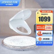 XY！JOMOO（JOMOO）Smart Toilet Cover Multi-Functional Hip Wash Flusher Antibacterial Constant Temperature Smart Toilet Seat
