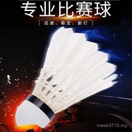 Multiple Packs Stable Badminton Durable King Wholesale Use Training Competition Duck Feather Goose F