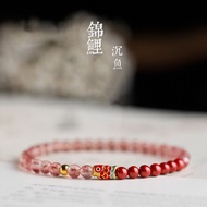 Ruyu Deshui Koi Shore Beaded Bracelet