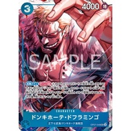 Donquixote Doflamingo 【China 2nd Anniversary set】 OP07-048 UC One Piece Promotion One Piece Card Gam