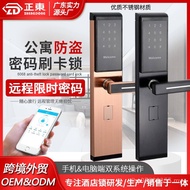 Apartment Door Lock APP Remote Code Lock Hotel Lock Stainless Steel Long Short Rental B & B Bluetoot