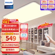 飞利浦（PHILIPS）客厅灯LED吸顶灯简约卧室灯 怡轩 115W银色9290025362