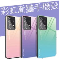 Samsung NOTE10 NOTE10PLUS Gradient Glass Case Back Cover Protective Phone NOTE 10 PLUS