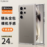 samsung galaxy s25 ultra casing s25 ultra casing Samsung S22Ultra Simple Fashion Case Suitable