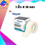 3M Nexcare MICROPORE 1นิ้ว*10หลา 3เอ็ม เน็กซ์แคร์ ไมโครพอร์ เทปเเต่งแผล ชนิดเยื่อกระดาษ (1ม้วน)