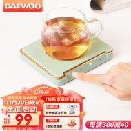 大宇（DAEWOO）加热杯垫 恒温杯垫办公室家用保温杯垫 防水茶杯垫电热杯垫 宿舍暖杯垫热牛奶神器 IC01豆荚绿