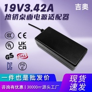 19V3.42A skincare and beauty instrument switch speaker, universal desktop power adapter for small household appliances