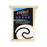 Curved Coffee Da Vinci Star Ice Powder Matcha Star Ice Coffee Starbucks Coffee Dedicated Star Ice Mu