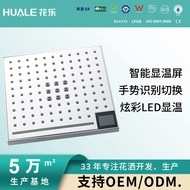 Huale Patented Intelligent Induction Multi-Function Top Spray I-Switch Hydroelectric Gesture Switch 
