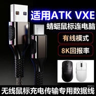 Suitable for VXE Dragonfly R1 ProMax Wireless Bluetooth Mouse Charging Cable to USB Computer Data Ca