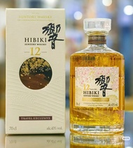 響 Hibiki 12年 Suntory Whisky Travel Exclusive