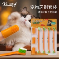 Pet toothbrush Set pet Finger toothbrush Double toothbrush Dog Oral Cleaning Cat Dog toothbrush 10.2