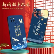 Luckrider Suitable for realmev3 Phone Case rmx2200 Super Hot National Trendy Style.Realmeq2i Text St