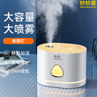 【好康】【李佳埼推薦】加濕器家用靜音臥室辦公室桌面孕婦嬰兒空