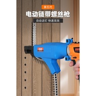 Automatic Screw Gun with Chain for Renovation, Self-Tapping Electric Screw Gun for Plasterboard WOLM
