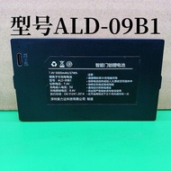ALD-09B1/ALD-09F1/ALD-09 Fingerprint Lock Battery Combination Lock Electronic Lock Smart Door Lock S