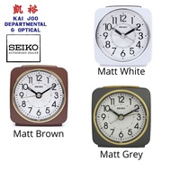 Seiko Matt Brown/Grey/White Colour Alarm Clock with Silent/Quiet Sweep Second Hand