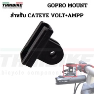 ADAPTER Bicycle Light Holder CATEYE VOLT/AMPP For GOPRO MOUNT Camera