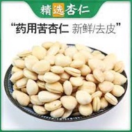 北杏/北杏仁 North Almond 38g+-