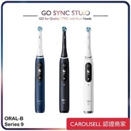➯全港送貨➯【原裝行貨】 Oral-B iO Series 9 智能電動牙刷 (2026版) 【三色：黑/白/藍】 iO9 iO 9 8 7 6 5 4