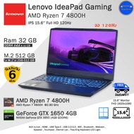 จัดส่งฟรี  Lenovo IdeaPad Gaming Ryzen7-4800H การ์ดจอGTX1650-4GBเล่นเกมลื่นๆ คอมพิวเตอร์โน๊ตบุ๊คมือส