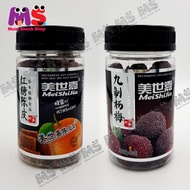 MeiShiJia Hong Tang Chen Pi (Brown Sugar Tangerine Peel) 红糖陈皮 80g / MeiShiJia Jiu Zhi Yang Mei (Waxb