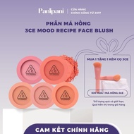 BLUSH 3/CE FACE BLUSH 5.5g