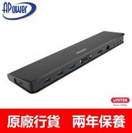 UNITEK - 8-in-1 USB A/C 裝卡拓展底座 | 2端口 3個視頻選擇輸出 HDMI/VGA/DVI | RJ45 Gigabit Ethernet RJ45 | USB-A x3 | 3.5mm Headphone &amp; Microphone Jack | D001A